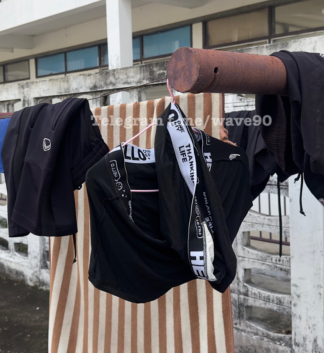 วันนี้อากาศดีจัง