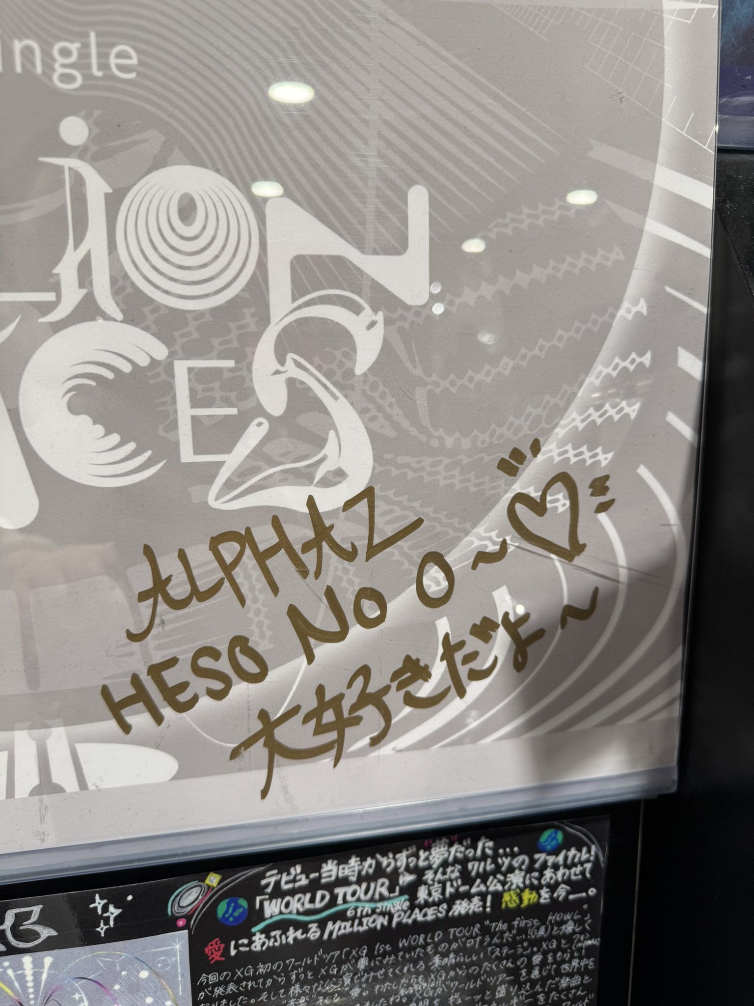お歳暮 2025 赤ーラ（赤蔵太）🐺🦋✨  X: on ミュージシャン