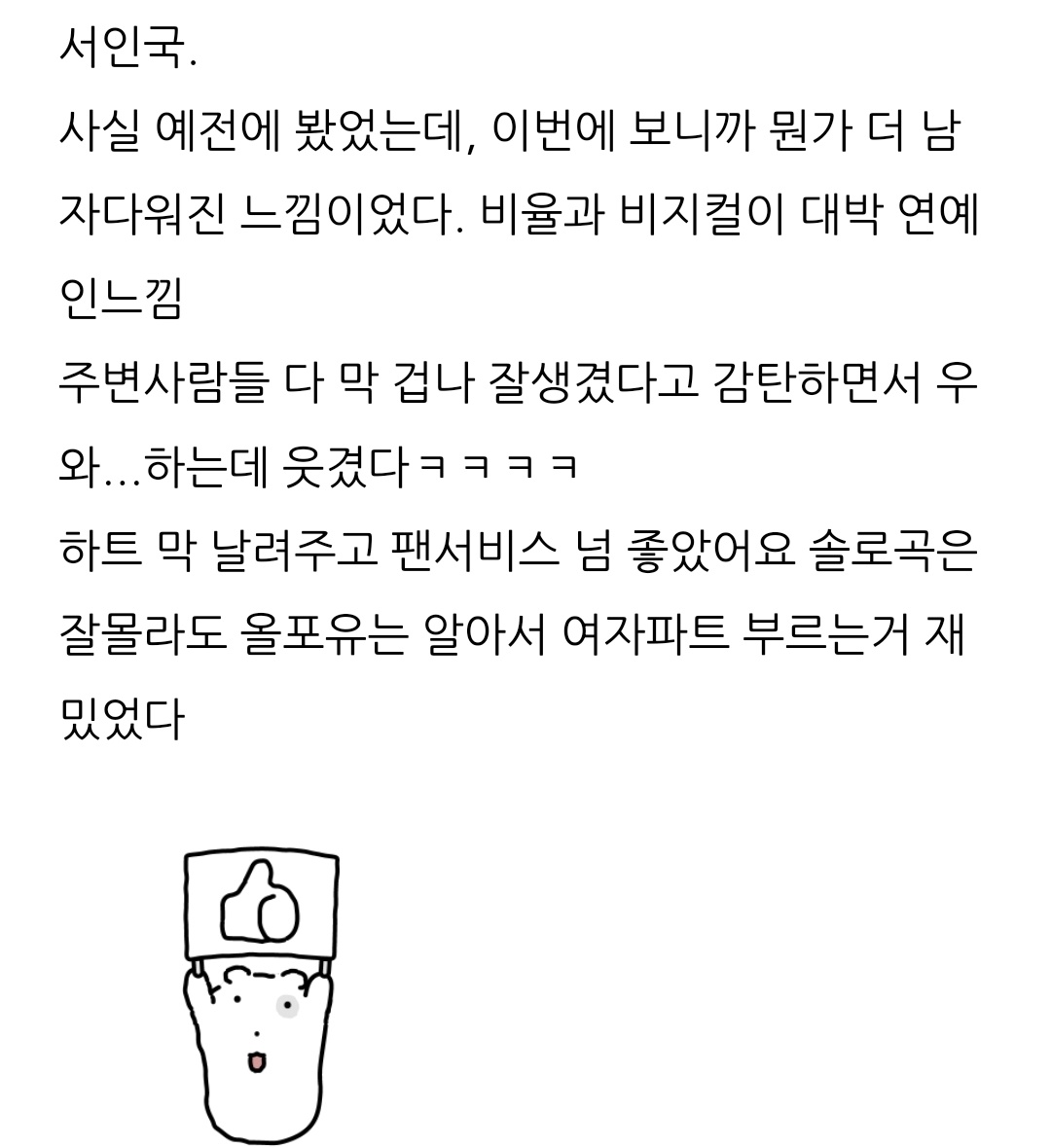 유잉♡&♡ tweet media
