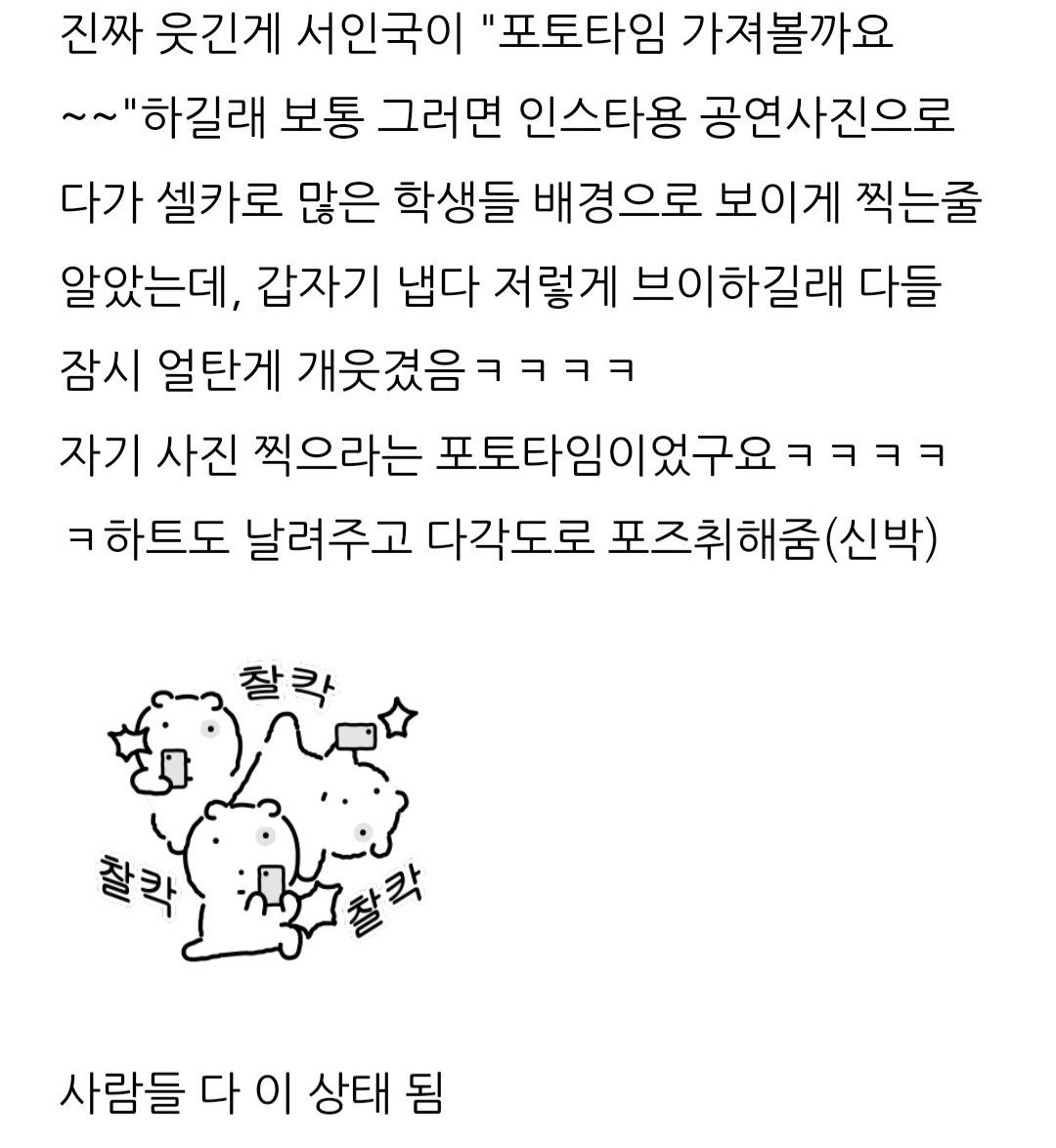 유잉♡&♡ tweet media