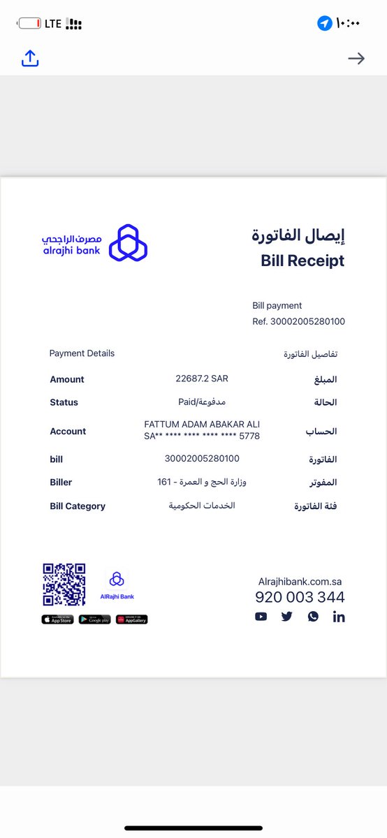fofacool14's tweet photo. @HajMinistry السلام عليكم اروجو من سيادتكم النظر في المبلاغ المرفوع وجزاكم الله خيرا https://t.co/O5v4o3wZ7d
