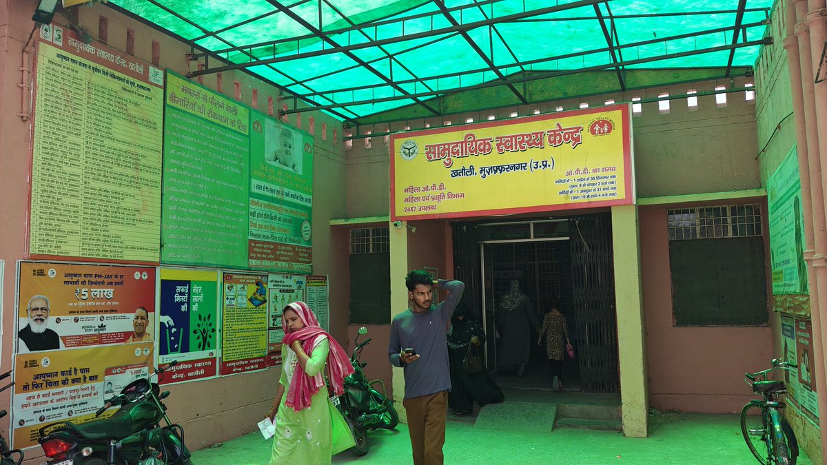 PMJAY- MZN (Ayushman Bharat Muzaffarnagar) (@amuzaffarnagar) on Twitter photo सामुदायिक स्वास्थ्य केंद्र खतौली मुजफ्फरनगर में आयुष्मान भारत से सूचीबद्ध निजी चिकित्सालय की सूची ।
<a href="/PmjayP/">PMJAY-UP (Ayushman Uttar Pradesh)</a> <a href="/AyushmanNHA/">National Health Authority (NHA)</a> <a href="/DmMuzaffarnagar/">DM MUZAFFARNAGAR</a> <a href="/CEOSachisUP/">CEO SACHIS Uttar Pradesh</a> सामुदायिक स्वास्थ्य केंद्र खतौली मुजफ्फरनगर में आयुष्मान भारत से सूचीबद्ध निजी चिकित्सालय की सूची ।
<a href="/PmjayP/">PMJAY-UP (Ayushman Uttar Pradesh)</a> <a href="/AyushmanNHA/">National Health Authority (NHA)</a> <a href="/DmMuzaffarnagar/">DM MUZAFFARNAGAR</a> <a href="/CEOSachisUP/">CEO SACHIS Uttar Pradesh</a>