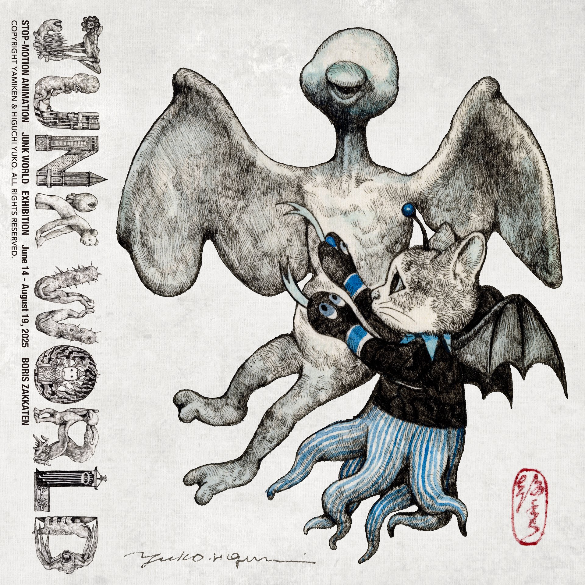 ケ*ン様 新品 JUNK WORLD トゥルカとボリス XL ヒグチユウコ　ボリ ボリス雑貨店☆ヒグチユウコ☆Tシャツ JUNKWORLD LOGO 
