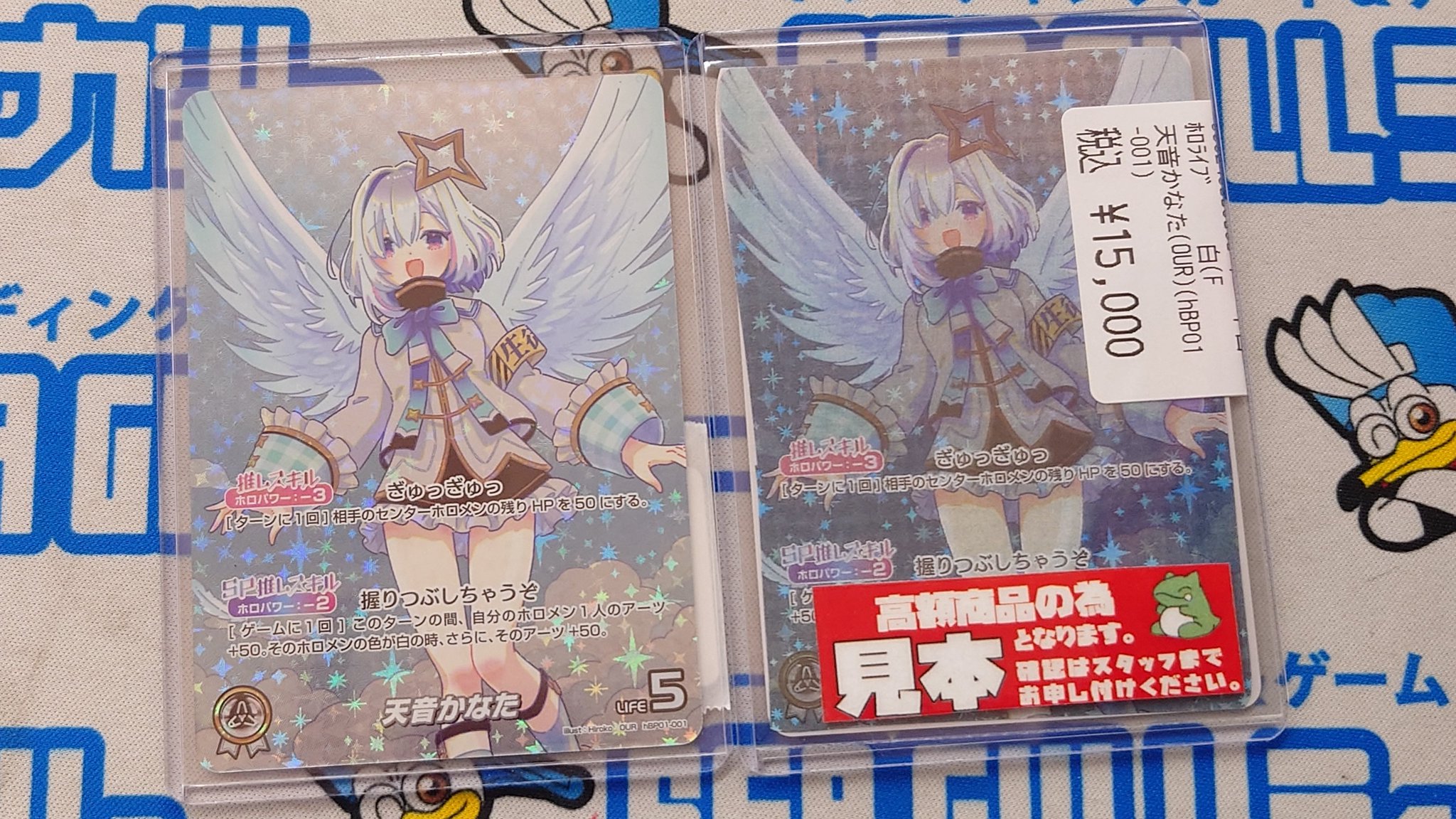 シーガル嶋北店 on X: 