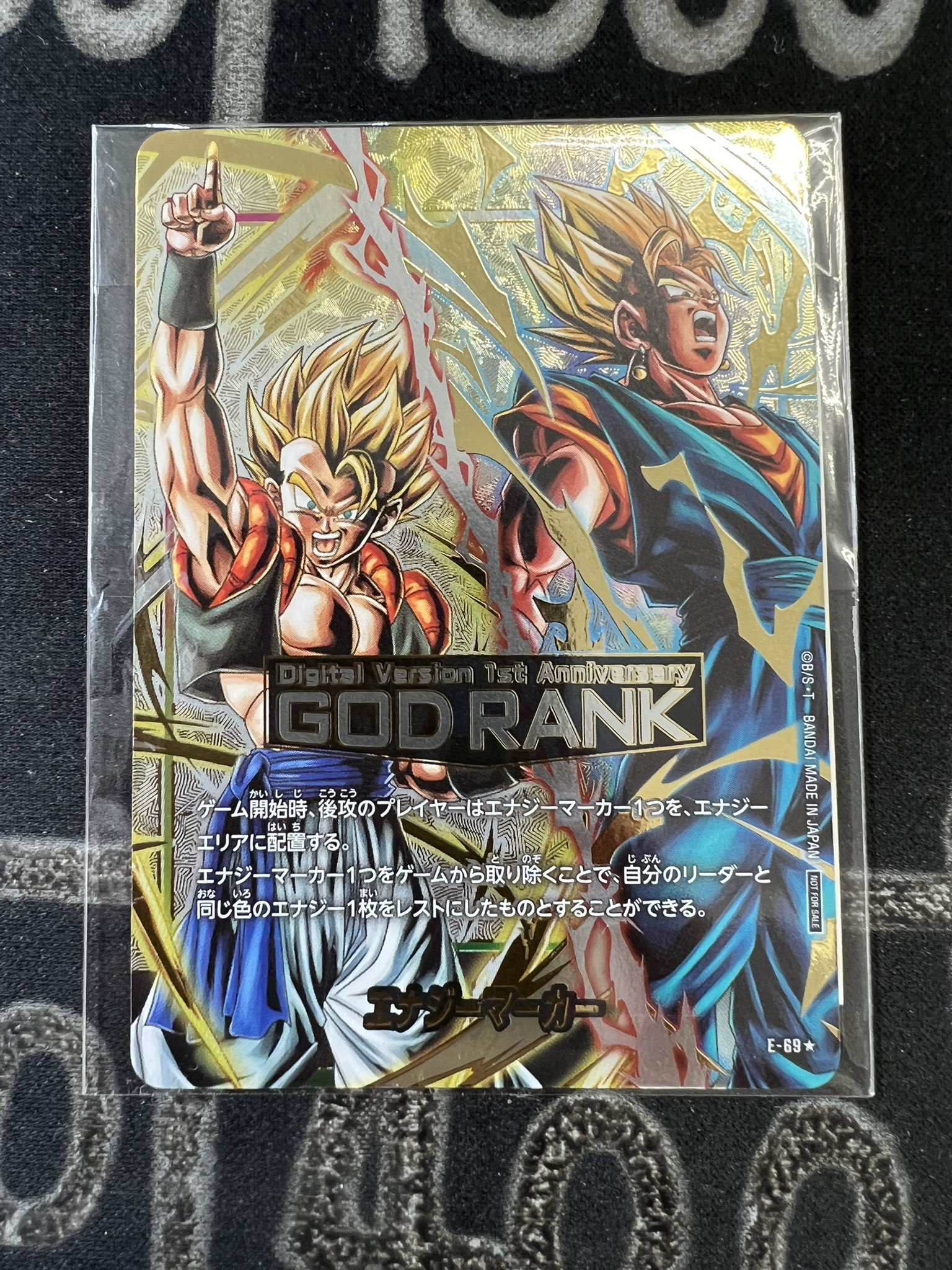 ドラゴンボールフュージョンワールド エナジーマーカー デジタル