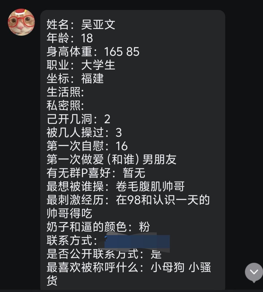 1213864a's tweet photo. 点赞转发私我要联系方式 #母畜 #羞辱  #女大学生 #骚货 #反差 #肉便器 #女神 #出卖 #颜射 #母狗 #聊骚 #打分 #女高 #女大 #女神婊 #评价 #反差婊 #欠操 #社死 #鸡巴 #肉棒 #反差 #反差婊 #欠操 #coser @DDDDBBHHH https://t.co/MTM1R99bkl