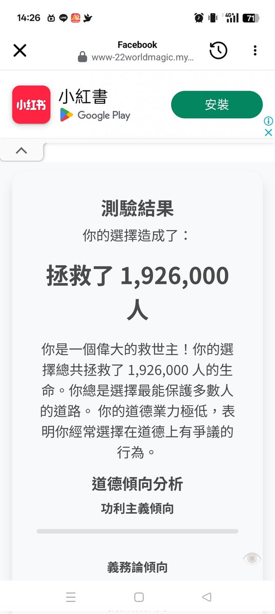 Devil_Liver's tweet photo. 好用心的電車難題//
每一題我都思考好久qwq
https://t.co/5MsEJeXFvF https://t.co/wlSBzeTnRz