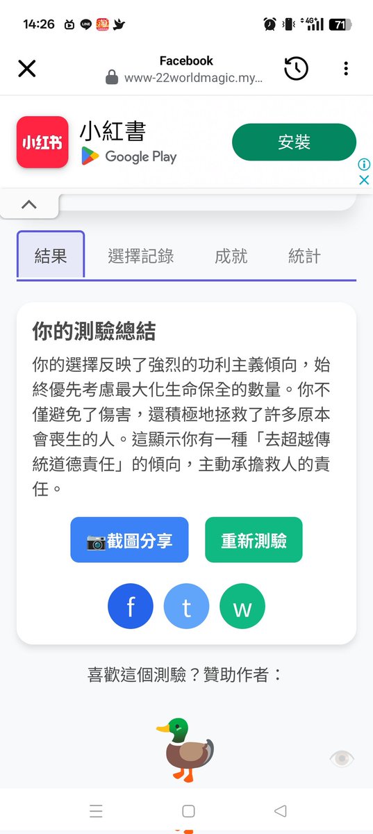 Devil_Liver's tweet photo. 好用心的電車難題//
每一題我都思考好久qwq
https://t.co/5MsEJeXFvF https://t.co/wlSBzeTnRz