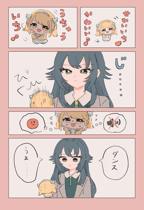 #今月描いた絵を晒そう 
2枚しかなかった… 