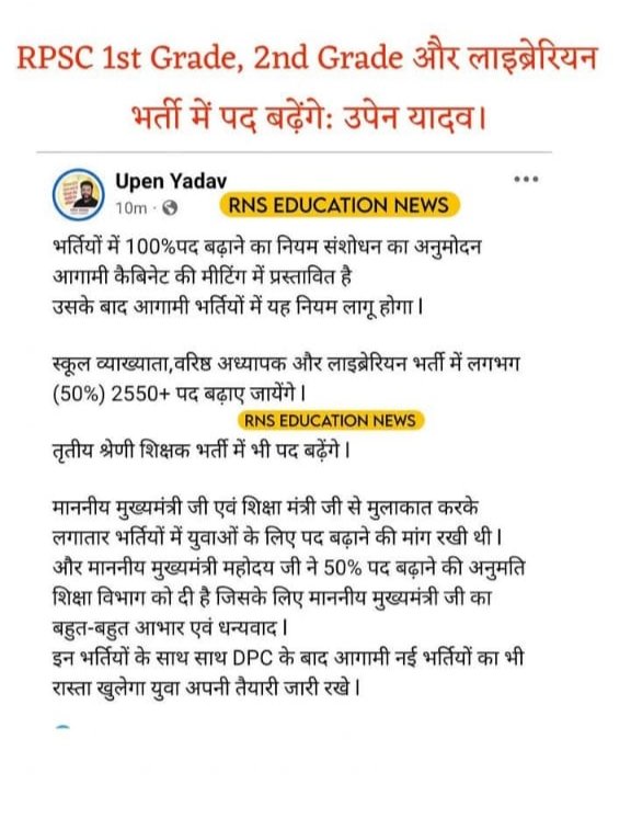 वेटिंग शिक्षक संघ (वर्ग-1) 2023 (म.प्र) (@satendra3744) on Twitter photo #वर्ग_1_2023 भर्ती में #पदवृद्धि करके हजारों रिक्त पड़े पदों पर भर्ती करें।
<a href="/DrMohanYadav51/">Dr Mohan Yadav</a>
<a href="/udaypratapmp/">Uday Pratap Singh</a>
<a href="/JagdishDevdaBJP/">Jagdish Devda</a>
<a href="/rshuklabjp/">Rajendra Shukla</a>
<a href="/jitupatwari/">Jitendra (Jitu) Patwari</a>
<a href="/UmangSinghar/">Umang Singhar</a> #वर्ग_1_2023 भर्ती में #पदवृद्धि करके हजारों रिक्त पड़े पदों पर भर्ती करें।
<a href="/DrMohanYadav51/">Dr Mohan Yadav</a>
<a href="/udaypratapmp/">Uday Pratap Singh</a>
<a href="/JagdishDevdaBJP/">Jagdish Devda</a>
<a href="/rshuklabjp/">Rajendra Shukla</a>
<a href="/jitupatwari/">Jitendra (Jitu) Patwari</a>
<a href="/UmangSinghar/">Umang Singhar</a>