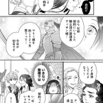 Photo by 宇野リッカ🌟漫画連載中 (@ricca_uno)