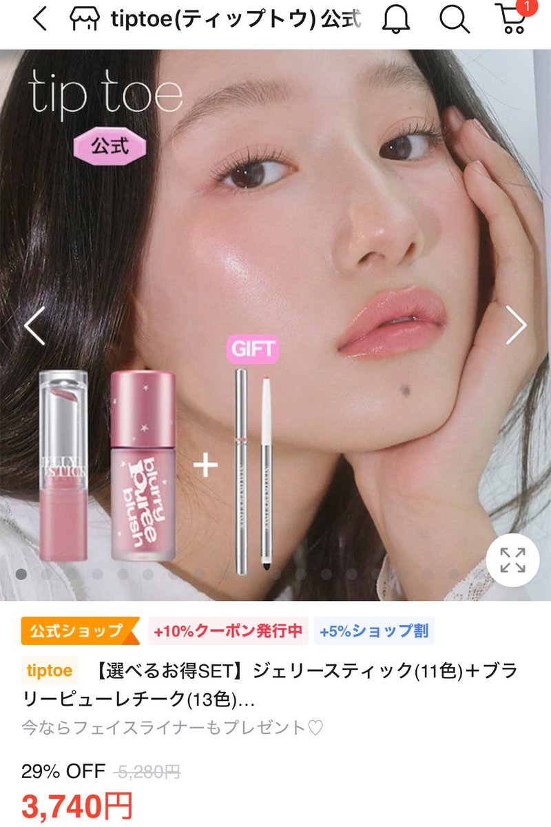 ongsimi29's tweet photo. メガ割はこの辺り狙うつもり！ https://t.co/9z7zh13T8r