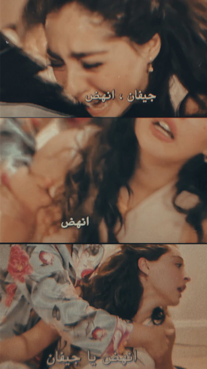 عشت مع هذا المسلسل فتره طويله 
و الرحيل كان ختامها 
* أصنعو لحظاتكم الجميله مع من تحبون فهناك لحظه أخيره من كل شي * 
* لا تجعلو الأنتقام يغلق بصيرتكم حول حقيقه ما بداخلكم* 
*الأنتقام داء ليس له دواء إلا الإحتواء *
* الكُره مأساة القلوب * 
* لا تثق ب اليد الممتده لك مهمها كلفك