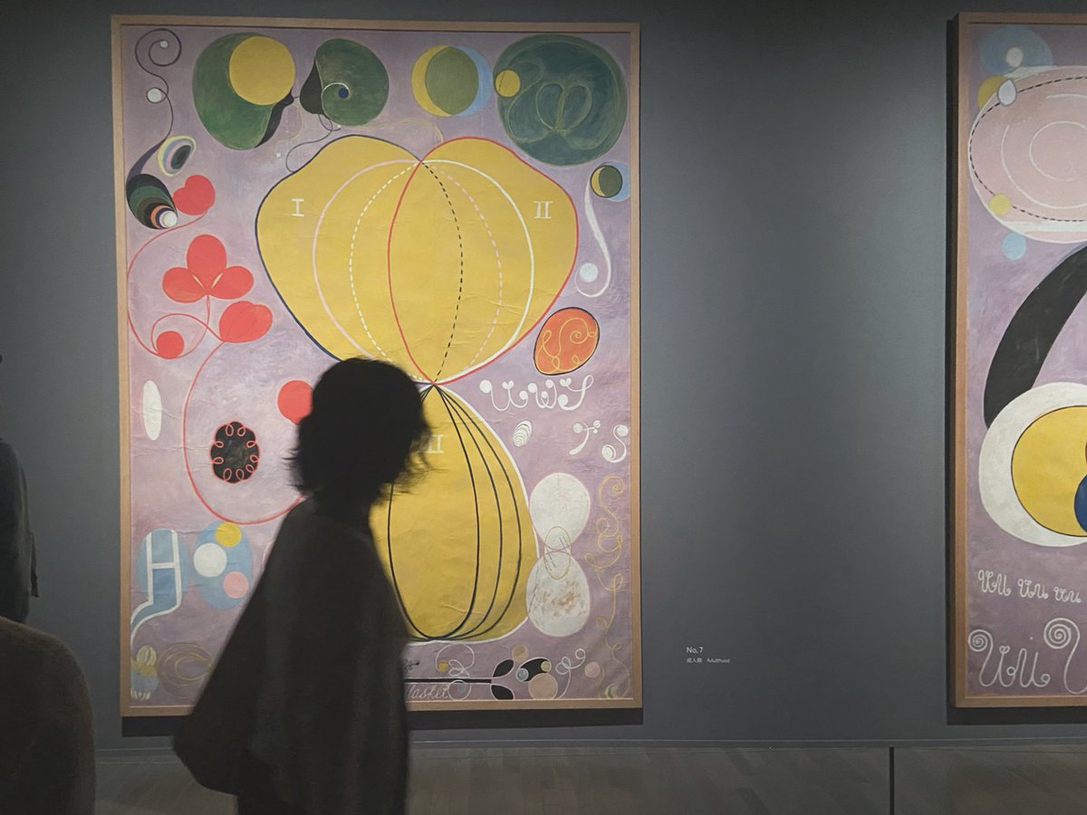 Sniff_y's tweet photo. ヒルマ・アフ・クリント展

可愛らしい色彩とスピリチュアルな思想は時にオカルトチックになる
これでもかと詰め込まれてるけど行ったり来たり、何回も戻ってはまた違う発見のある素晴らしい展覧会でした https://t.co/UugErxEyI3