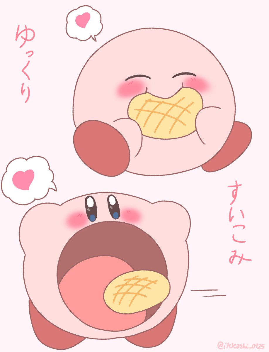 🍈カービィちゃんの可愛いメロンパンの食べ方🍈 