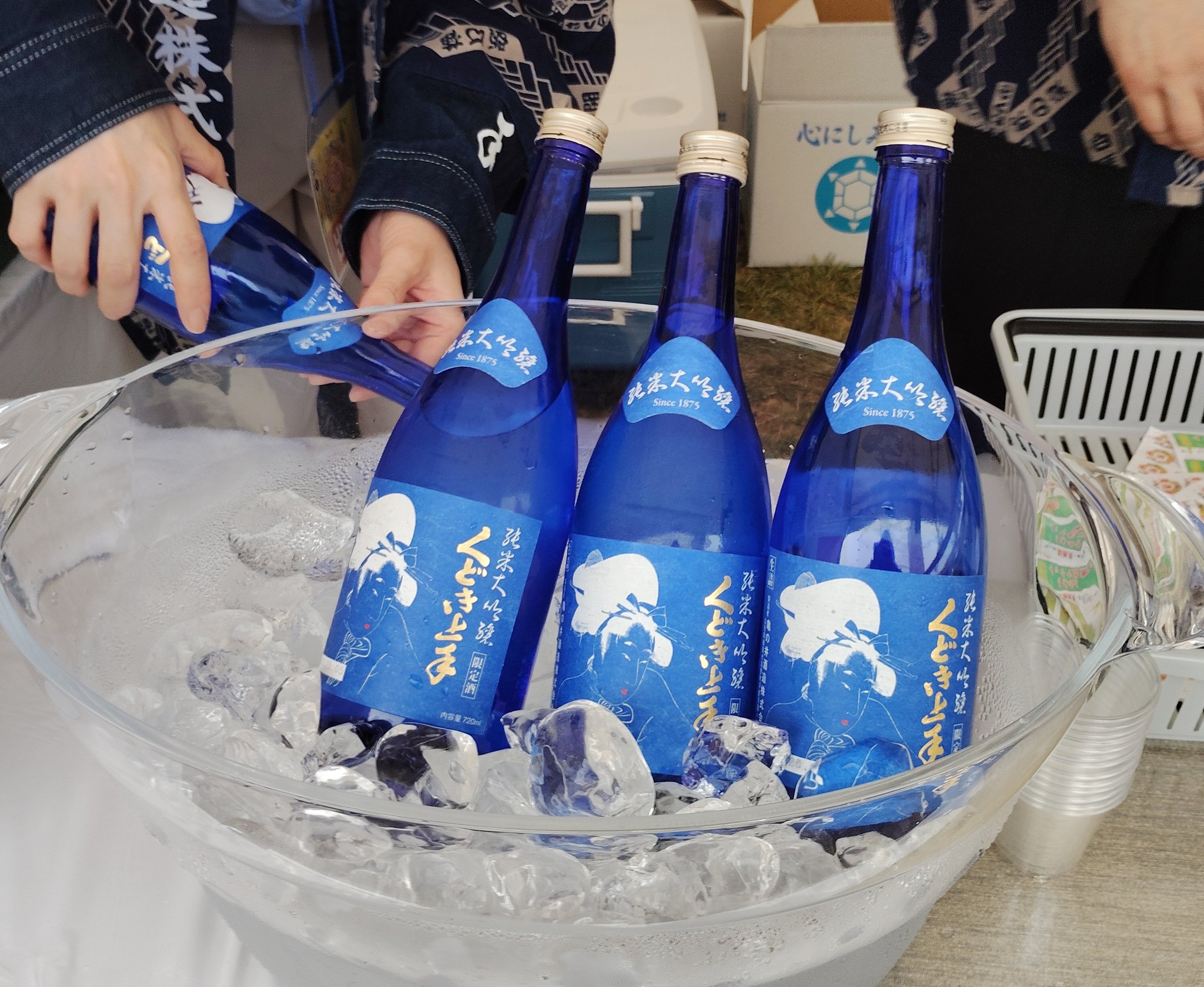 定価セット 新政 あべ くどき上手 播州一献 田酒