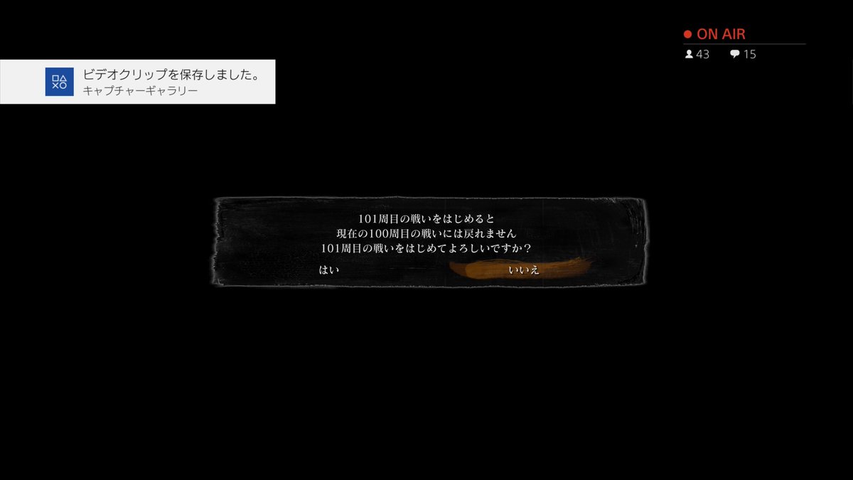 DANNTYOU4's tweet photo. エルデンリングとセキロ、ダクソ3 ダクソ2と100週してきた人間です https://t.co/ADNIs7iv0e
