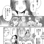 Photo by 宇野リッカ🌟漫画連載中 (@ricca_uno)