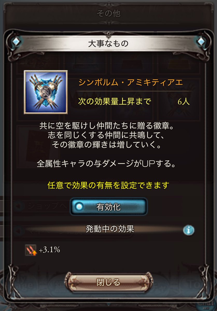 これが5%になるのっていつなんだろうね
そもそも来るかどうかもわからないけど
やる気ある勢にこの称号プレゼントしたい