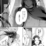 Photo by 宇野リッカ🌟漫画連載中 (@ricca_uno)
