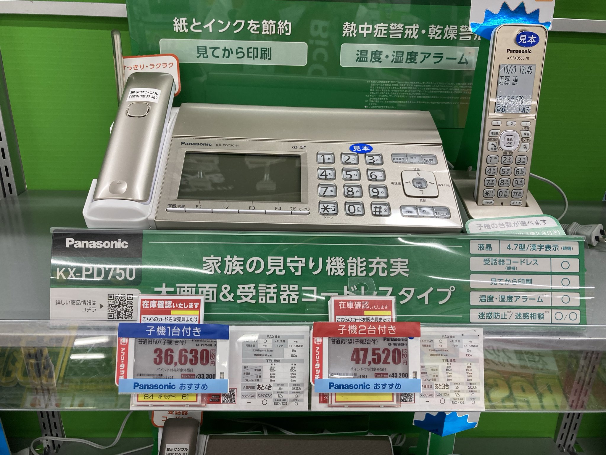 ビックカメラ名古屋駅西店🍤【公式】 on X: 