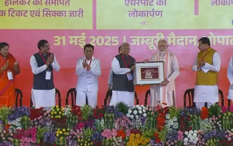 BansalNews_'s tweet image. मध्यप्रदेश के राज्यपाल मंगूभाई पटेल ने प्रधानमंत्री नरेंद्र मोदी को लोकमाता देवी अहिल्याबाई का चित्र भेंट किया

#PMModi #PMModiInBhopal #PMModiInMP #PMModiMPVisit #Bhopal #MPNews #CMMohanYadav #AhilyaBaiHolkarAt300 #NariShakti_MP #MPBJP @CMMadhyaPradesh @PMOIndia

पूरी खबर पढ़ें…