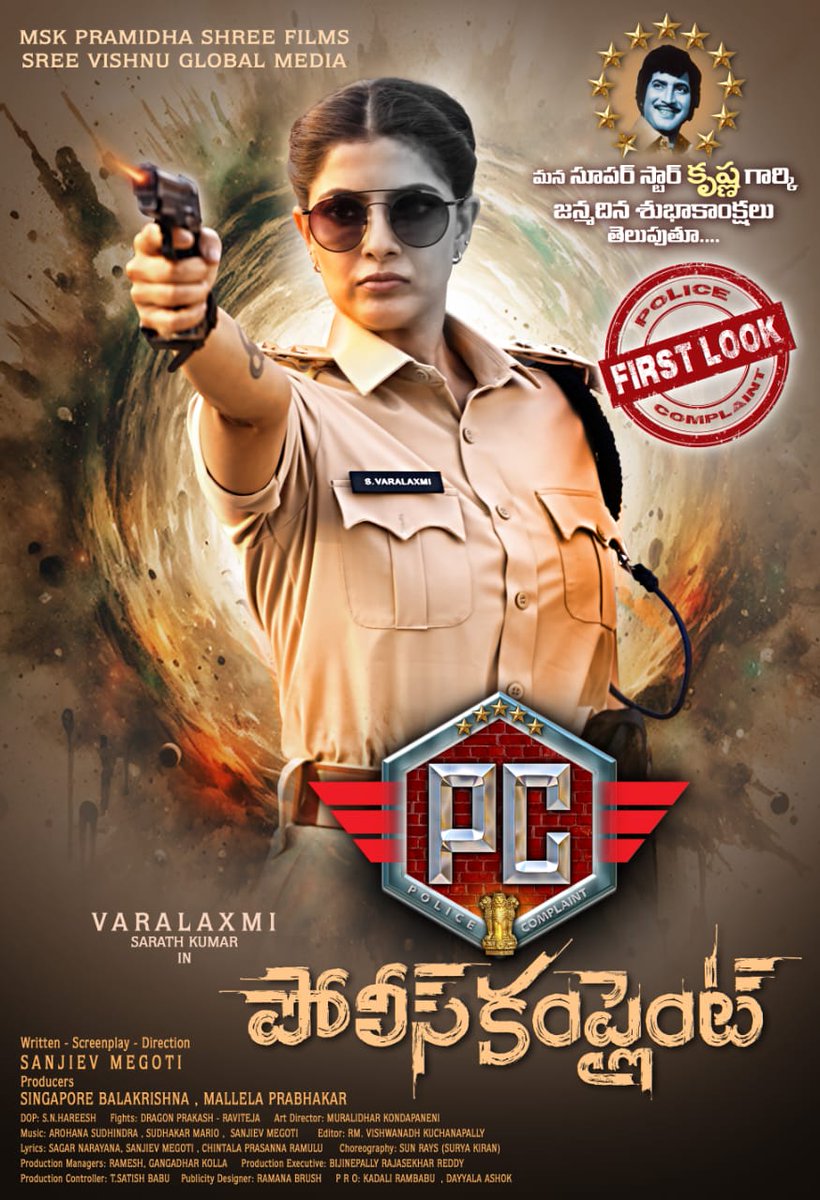 Sriram Murthy (@murthymallala) on Twitter photo *Police Complaint Movie First Look of <a href="/varusarath5/">𝑽𝒂𝒓𝒂𝒍𝒂𝒙𝒎𝒊 𝑺𝒂𝒓𝒂𝒕𝒉𝒌𝒖𝒎𝒂𝒓</a>* 👌🔥💫
#PolicecomplaintMovie #Policecomplaintfilm
#mskpramidhafilms
#sreevishnuglobalmedia
<a href="/varusarath5/">𝑽𝒂𝒓𝒂𝒍𝒂𝒙𝒎𝒊 𝑺𝒂𝒓𝒂𝒕𝒉𝒌𝒖𝒎𝒂𝒓</a>
<a href="/sanjeevmegoti/">sanjeev megoti</a>
@megotisanjiev
<a href="/Herokrishnasai/">Krishna Sai Official</a>
<a href="/Naveenc212/">Actor Naveen Chandra</a> <a href="/DAYYALAASHOK/">Dayyala Ashok Kuruma</a> *Police Complaint Movie First Look of <a href="/varusarath5/">𝑽𝒂𝒓𝒂𝒍𝒂𝒙𝒎𝒊 𝑺𝒂𝒓𝒂𝒕𝒉𝒌𝒖𝒎𝒂𝒓</a>* 👌🔥💫
#PolicecomplaintMovie #Policecomplaintfilm
#mskpramidhafilms
#sreevishnuglobalmedia
<a href="/varusarath5/">𝑽𝒂𝒓𝒂𝒍𝒂𝒙𝒎𝒊 𝑺𝒂𝒓𝒂𝒕𝒉𝒌𝒖𝒎𝒂𝒓</a>
<a href="/sanjeevmegoti/">sanjeev megoti</a>
@megotisanjiev
<a href="/Herokrishnasai/">Krishna Sai Official</a>
<a href="/Naveenc212/">Actor Naveen Chandra</a> <a href="/DAYYALAASHOK/">Dayyala Ashok Kuruma</a>