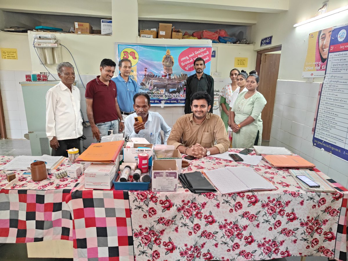 PhcBherai's tweet photo. "વિશ્વ તમાકુ નિષેધ દિવસ" ની ઉજવણીના ભાગ રૂપે, PHC ભેરાઇ ખાતે તમાકુ નિષેધ અંતર્ગત જાગૃતિ લાવવામાં આવેલ.
#SayNoToTobacco
#HealthForAll 
@SdmRajula @THORAJULA  @bherai54048 @VaniyaDhaval8  @AamVavadi @PrachiPate10115 @AamKovaya1999 @hardik520 @DrRadhaKrishan7 @ArunKumar23302 https://t.co/KDYm8N34eW