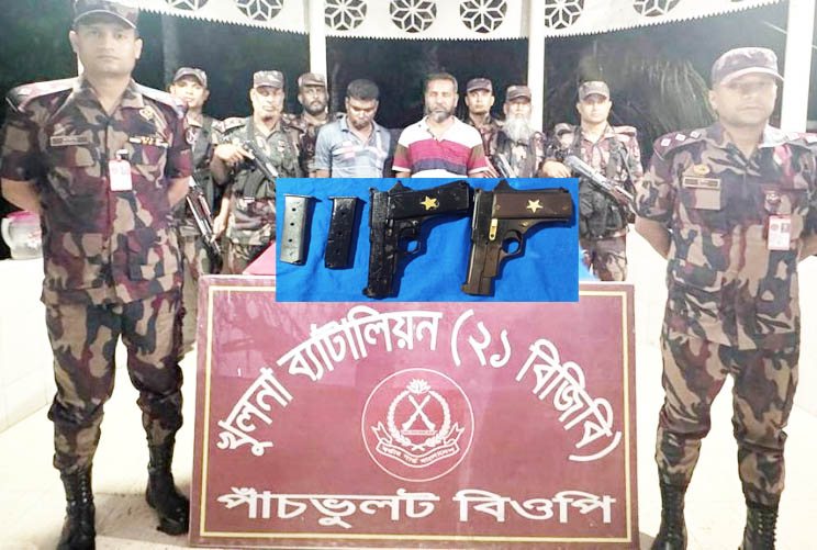 যশোরের পাঁচভুলোট সীমান্ত থেকে দুটি পিস্তলসহ ২ অস্ত্র ব্যবসায়ী আটক