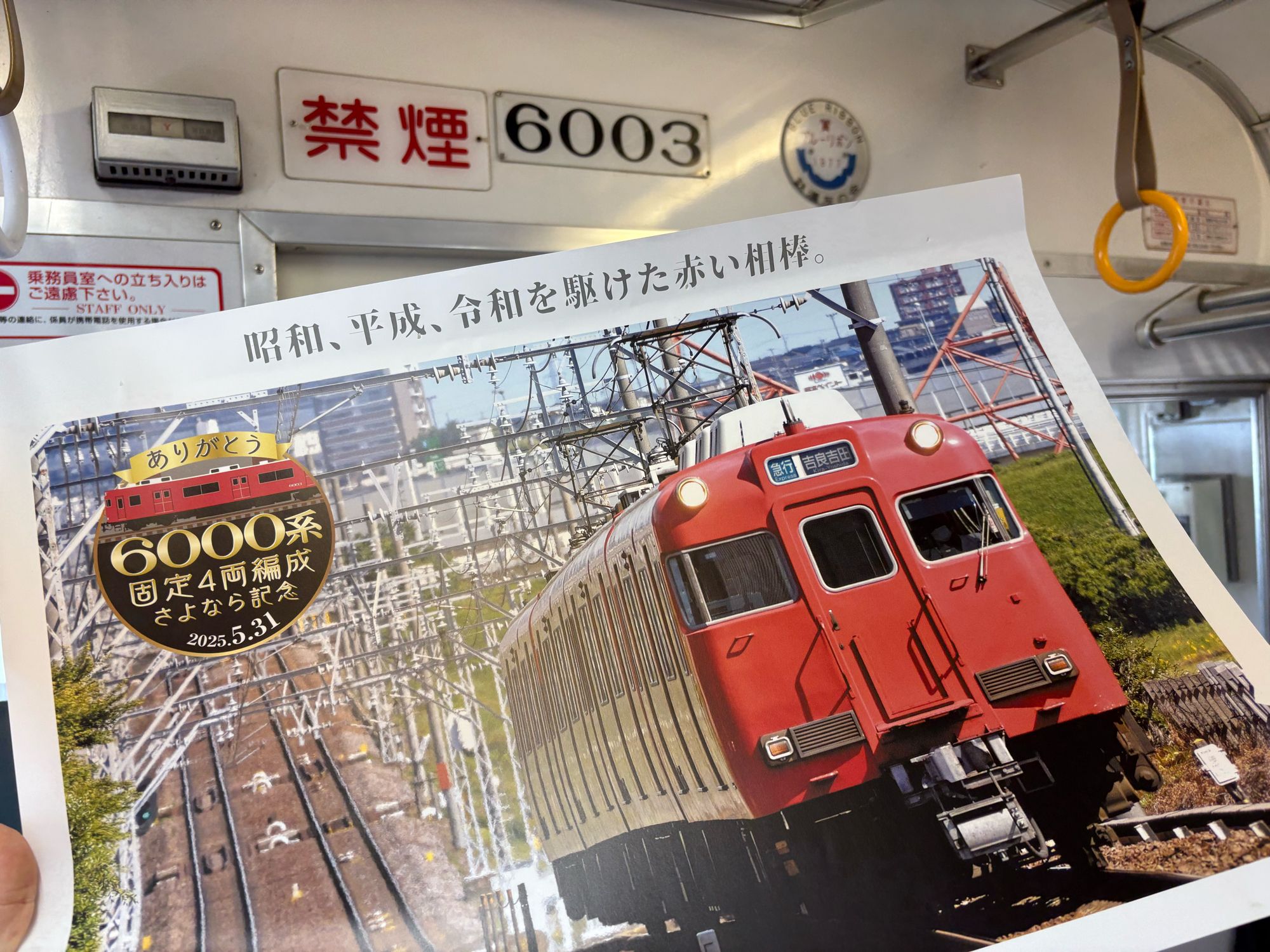 市内電車 on X: 