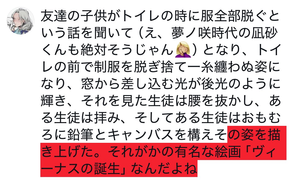 moo_zzz_321's tweet image. やばい下書きあった笑