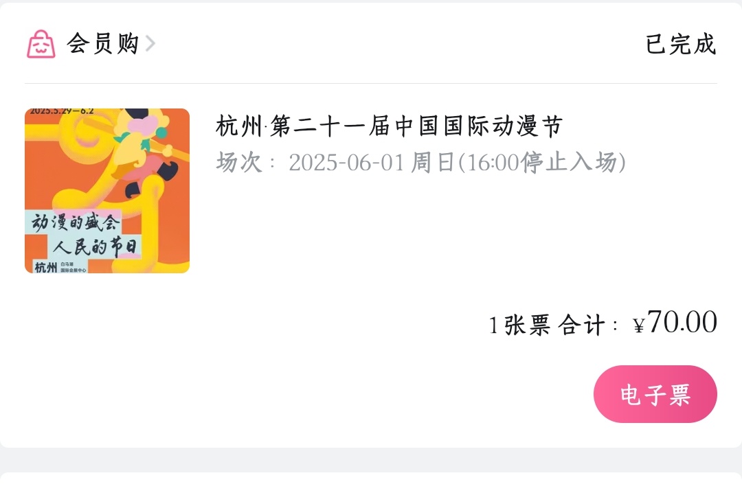 おきび よどみ tweet media