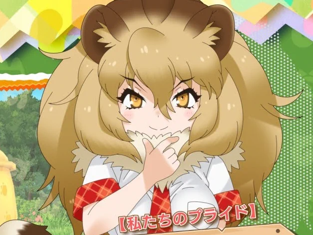 なんか「ライオンがモチーフの女性キャラってだいたいみんな同じような見た目になるよな」って漠然と思っていたんだけど、見比べてみるとそんなに似てない気もする、ふしぎ