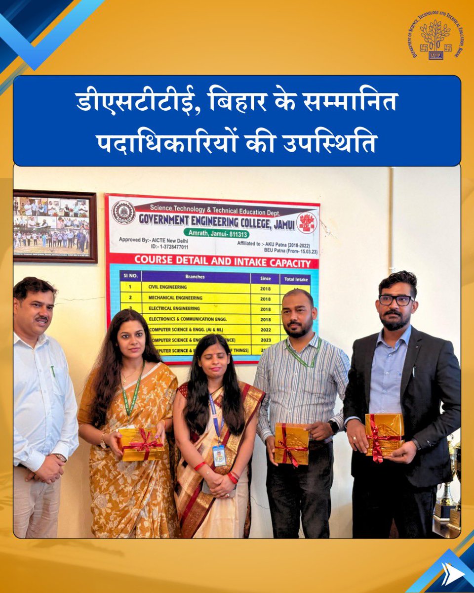DSTTEBihar's tweet photo. Govt. Engineering College, Jamui hosted the Munger Division Industry-Institution Meet 2025 on May 30 under DSTTE, Bihar.
Over 24 MoUs signed with top companies to boost internships & job opportunities for students!
#IndustryInstitutionMeet #GECJamui #MungerDivisionMeet https://t.co/Eqg1LBHQse
