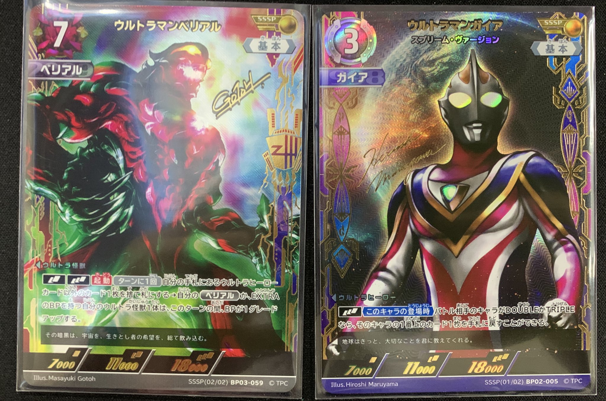 オレタン福岡天神店 on X: 