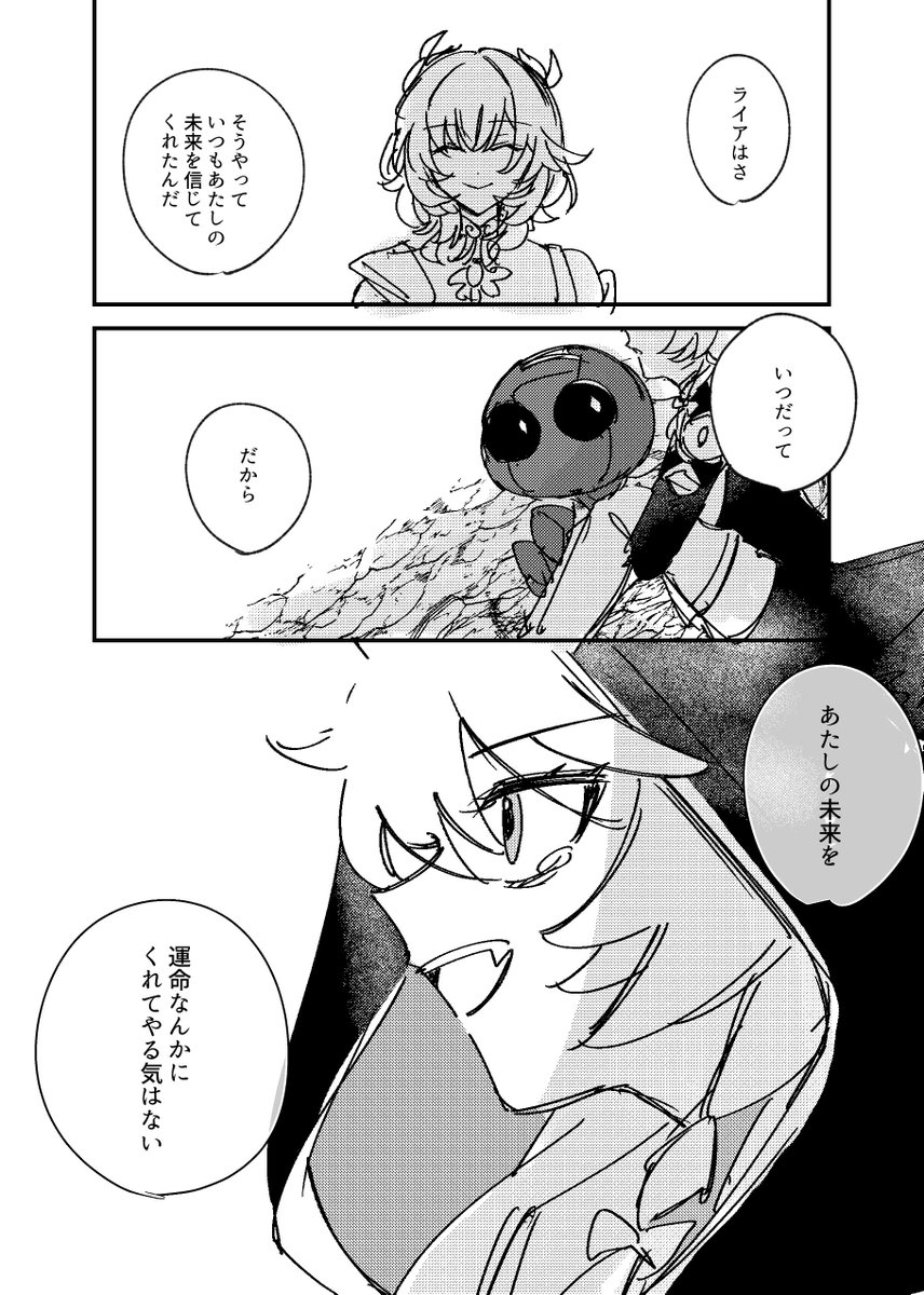 いつだってサフェルの将来を無条件に信じてくれた人 