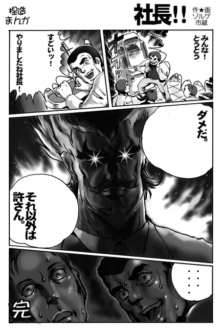 『トラペジウム』の「メジャー公開アニメ映画でその売り方は大丈夫なんですか…?」については、いや原作者がノリノリだったので…で納得できてしまうので、その、困る。 