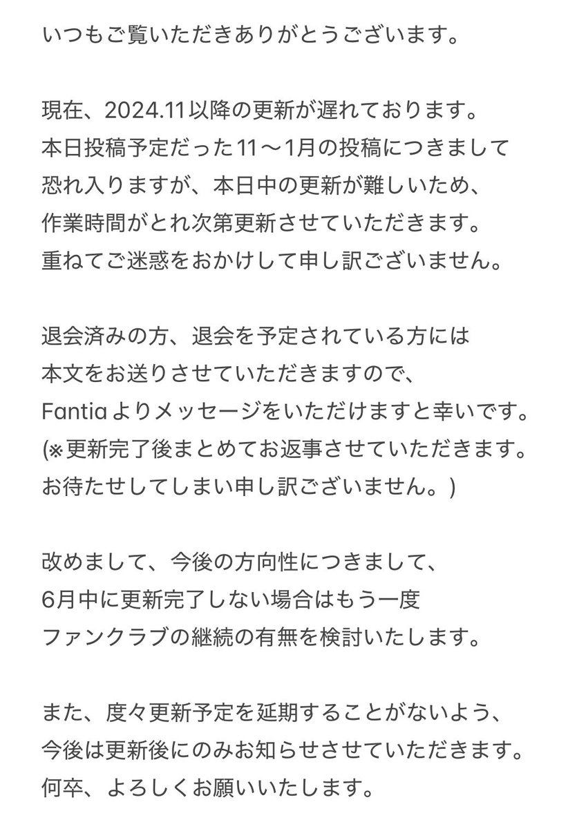 oi_novel's tweet photo. 更新と今後についてのお知らせです。
ご覧いただけますと幸いです。 https://t.co/4Cy4yqPXSC