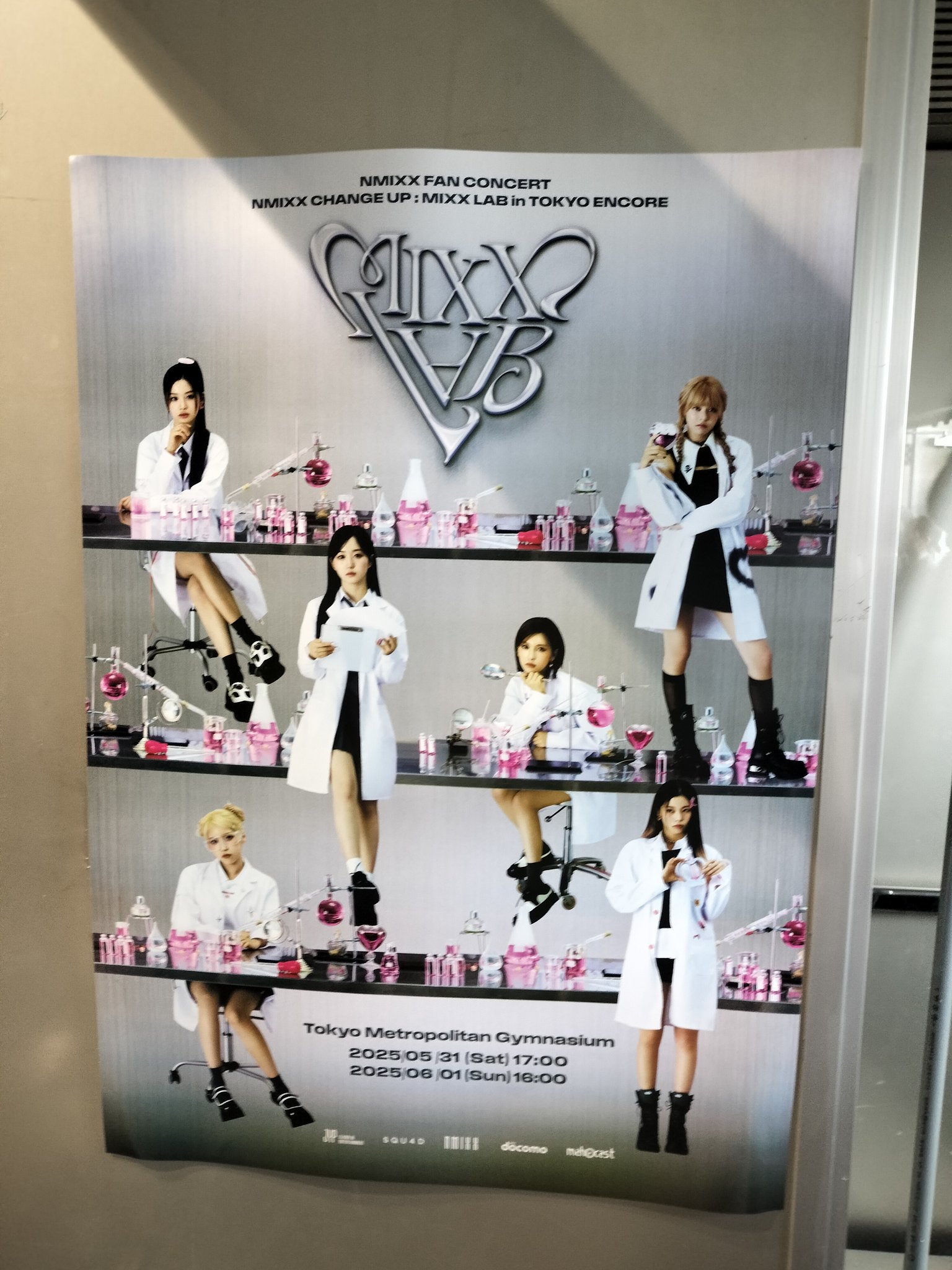 NMIXX FAN CONCERT トレカ　vvip NMIXX VVIP VIP特典 会場限定トレカ 7枚セット - メルカリ