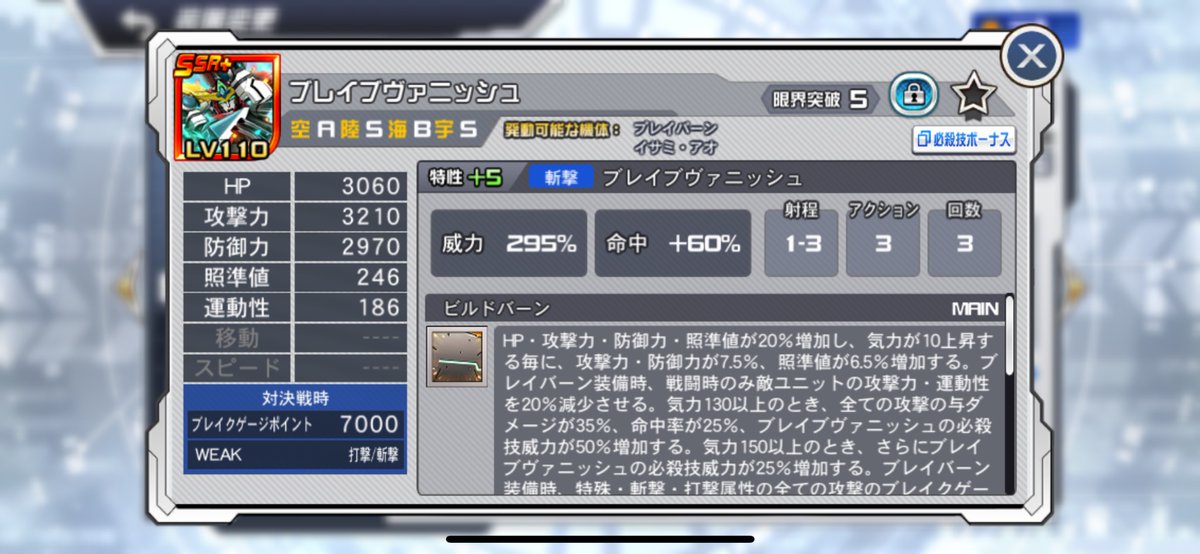 kanimisomrmr's tweet image. とりあえず最大まで育てた
3回って中々厳しいな
