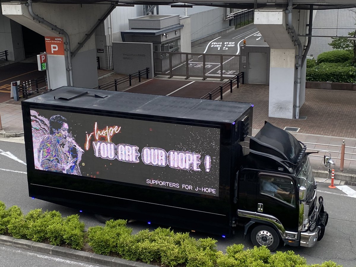 ホビコン D-1❤️🖤

#HOPE_ON_THE_STAGE_TOUR_JAPAN #HOS_TOUR_JAPAN
#jhope #jhope_TOUR