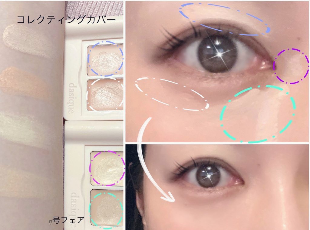 デイジーク
プロカバーデュアルコンシーラーパレット

なめらかに薄くフィットでも高カバー！
ブラシ内蔵で持ち運びしやすいのも嬉しい🫶

#dasique #メガ割  #Qoo10 #プロカバーデュアルコンシーラーパレット #pr