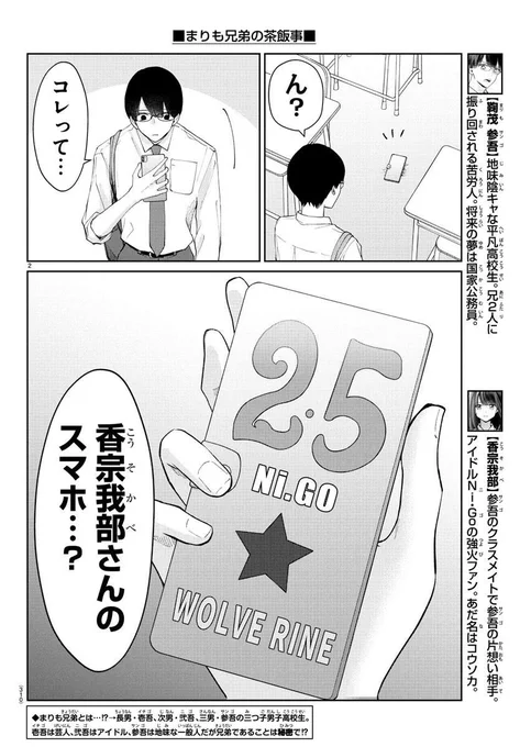 (2/4) 