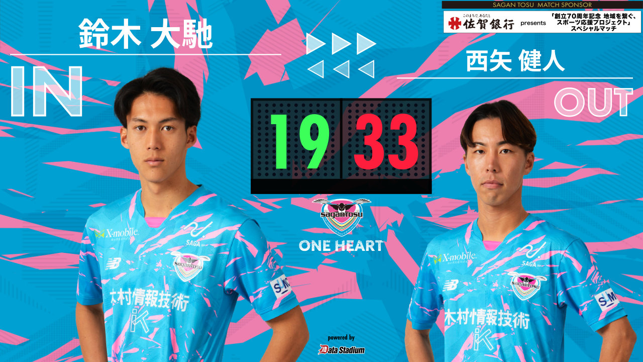 ガンガンヴァーサス　サイン　タカ　シュージ　チョバりまSHOWそうしまSHOW ガンガンヴァーサス サイン タカ シュージ チョバりまSHOWそうしまSHOW