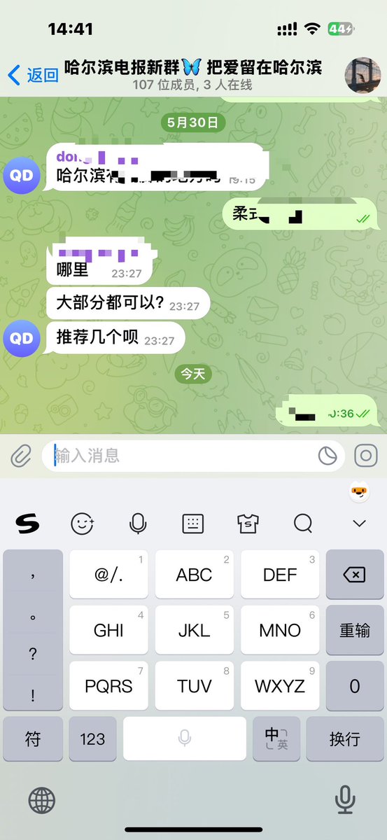Sun (接哈尔滨个人投搞) tweet media