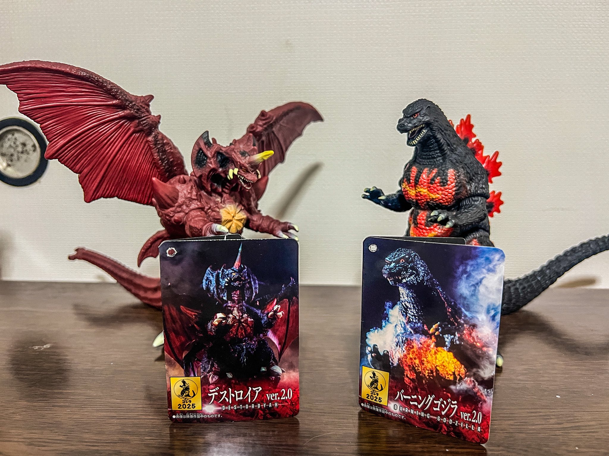 ムービーモンスターシリーズ デストロイア ver.2.0