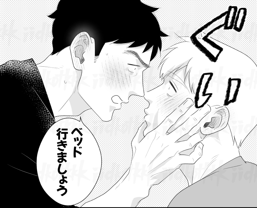 6/15 芹霊再録の書き下ろしサンプル✌︎✌︎
書き下ろしは17ページくらいです。 