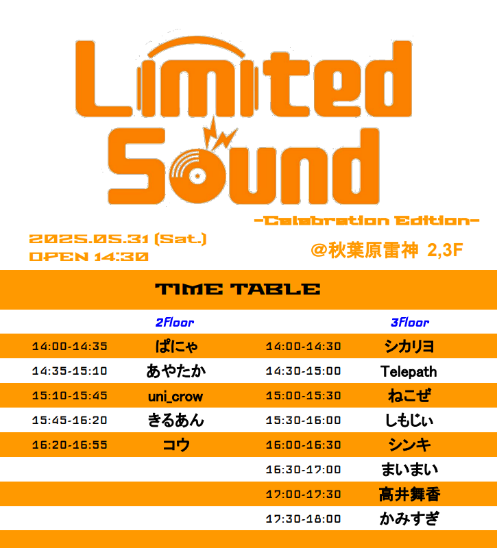 kou_cradleover's tweet photo. うわぃぁぁぁぁぁこのあとDJやるぞぉぉぉぉ2階は配信もあるのでコウくん30さいのDJみてね！

いっしょにTwitchでakibaraizeen2fのビデオを見ましょう！ https://t.co/3MGB7N0AWF
#リミサン https://t.co/Bpwad1JY4A