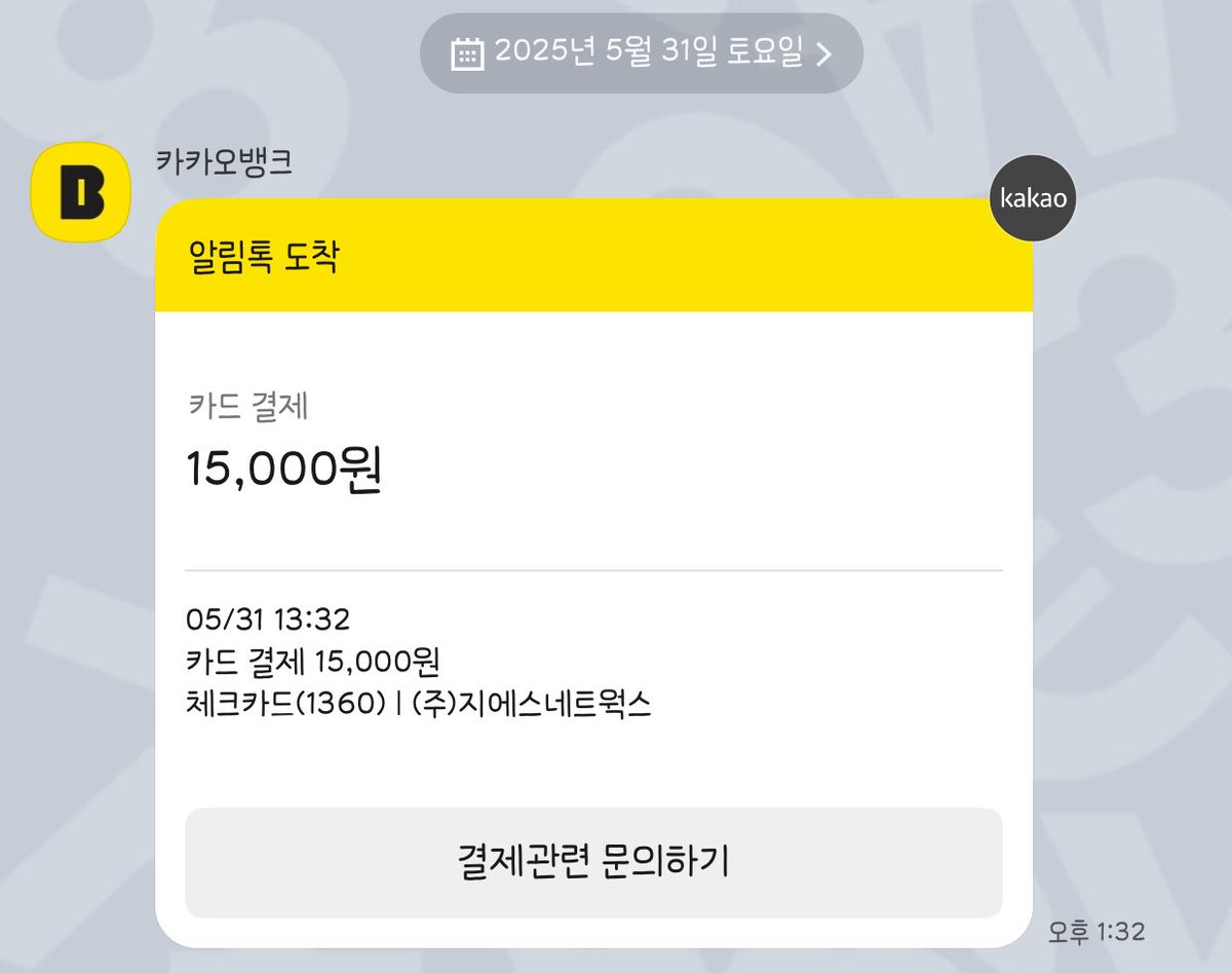 거래계 tweet media