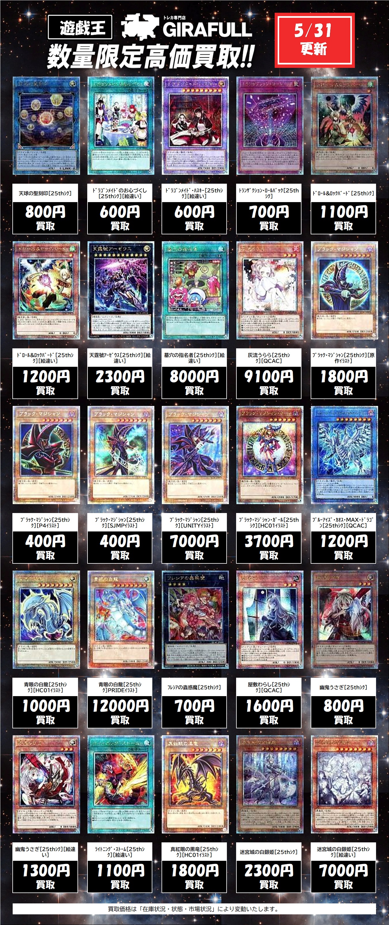 最終値下げ　Ciipher THE CODE YGM3 ケイタ トレカ cutie street トレカ｜Yahoo!フリマ（旧PayPayフリマ）